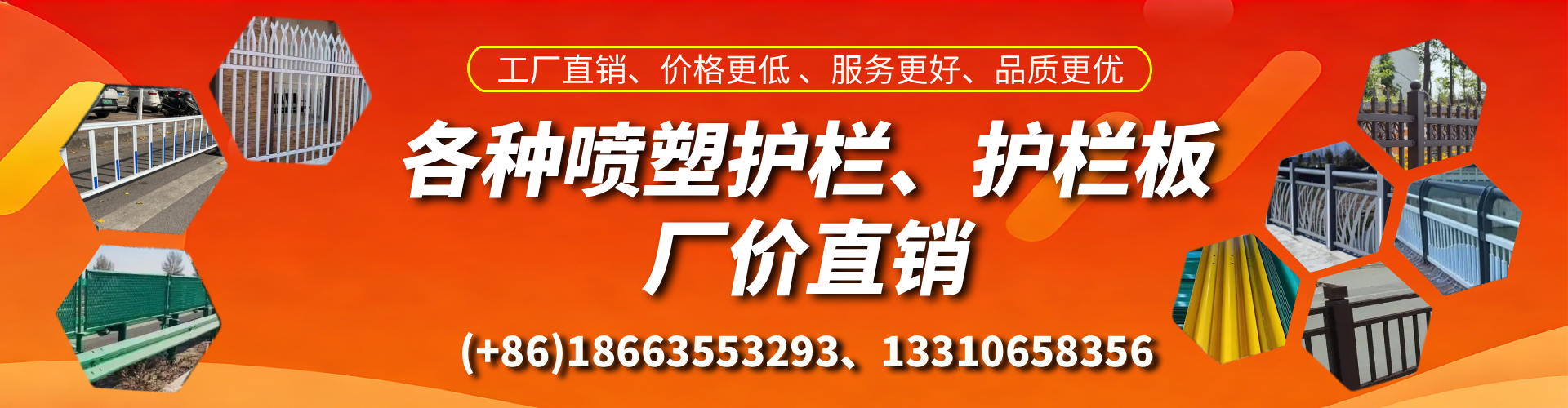 德清喷塑护栏_喷塑护栏板_喷塑围栏生产厂家